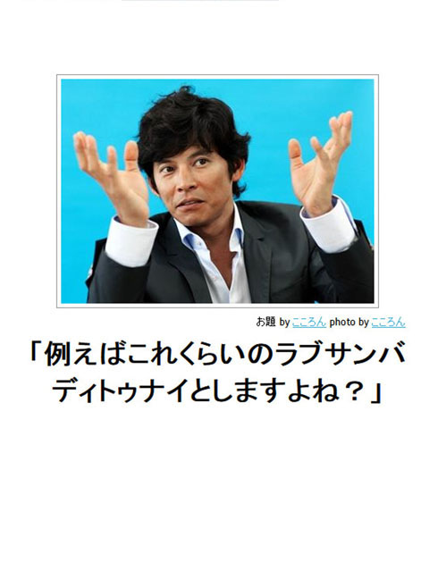 笑える画像集
