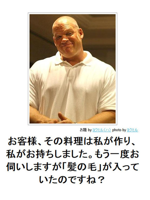 笑える画像集
