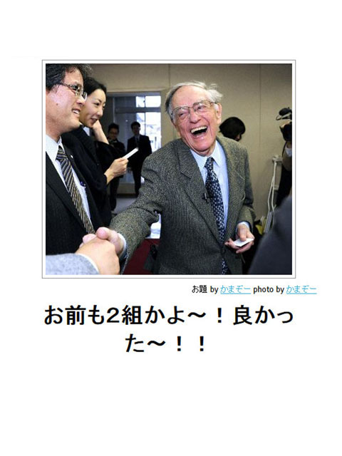 笑える画像集