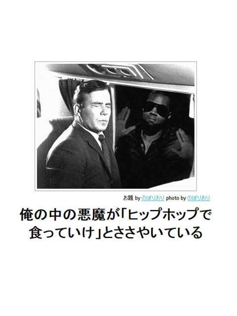 笑える画像集