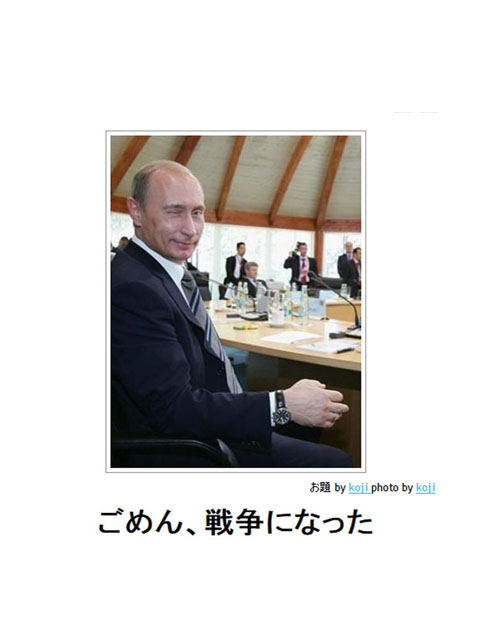 笑える画像集