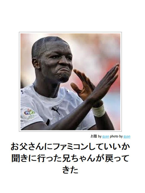笑える画像集