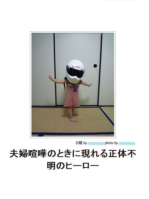 笑える画像集