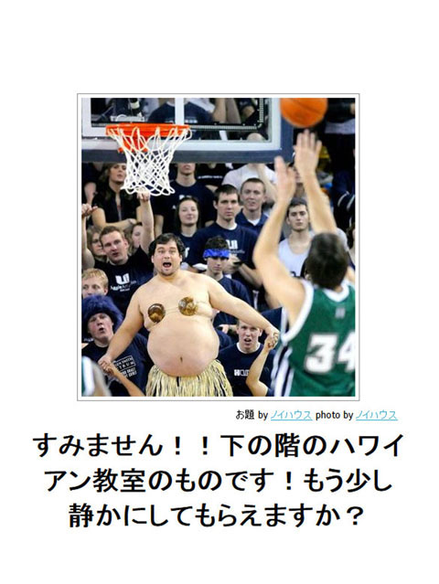 笑える画像集