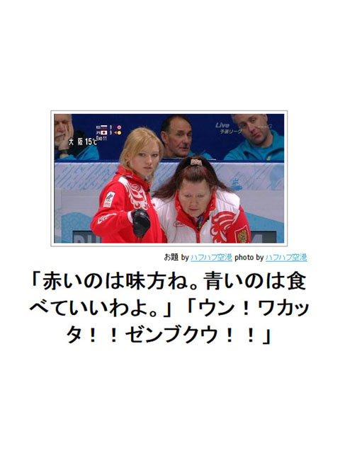 笑える画像集