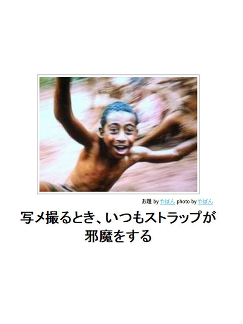 笑える画像集