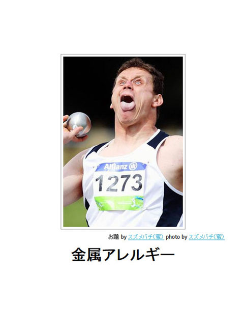 笑える画像集