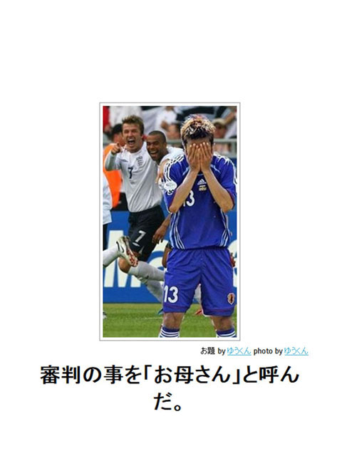 笑える画像集