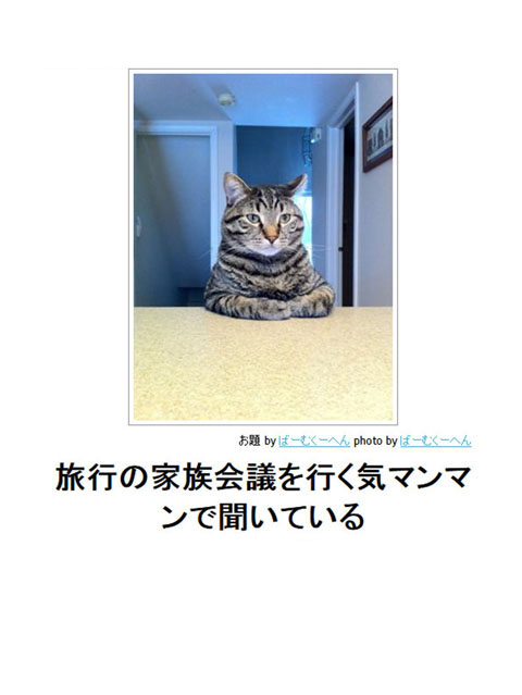 笑える画像集