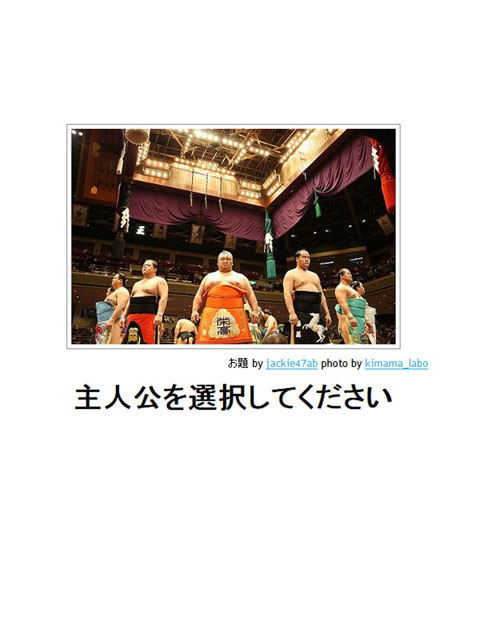 笑える画像集