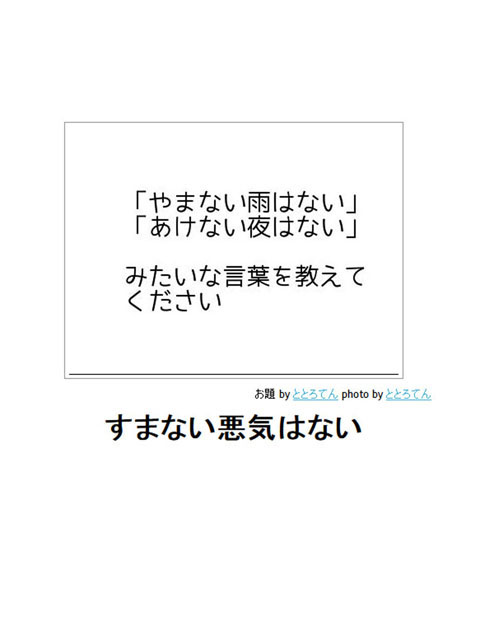 笑える画像集