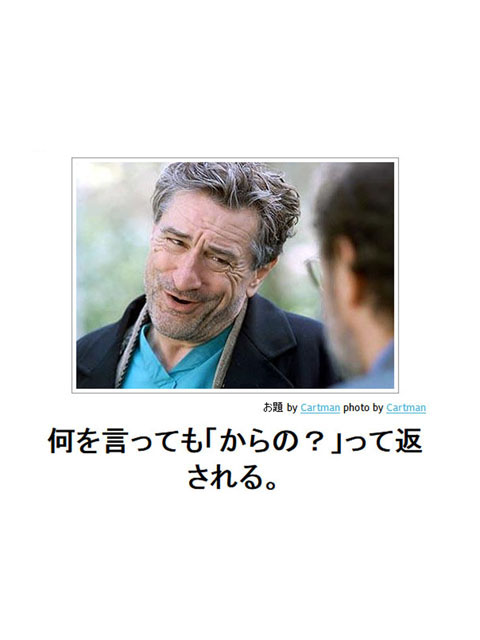 笑える画像集