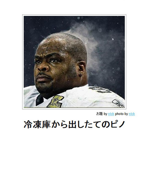 笑える画像集