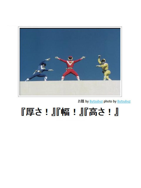 笑える画像集