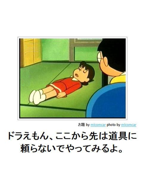 笑える画像集