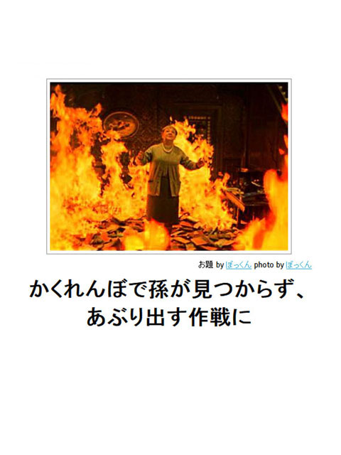 笑える画像集