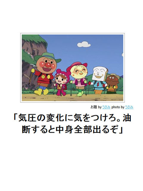 笑える画像集