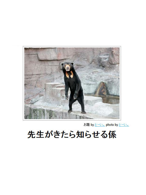 笑える画像集