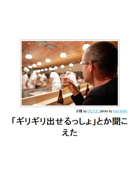 笑える画像集