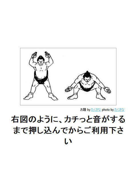 笑える画像集