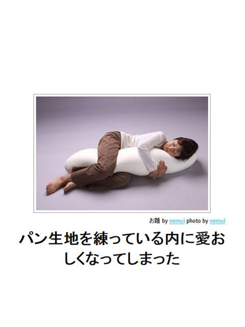 笑える画像集