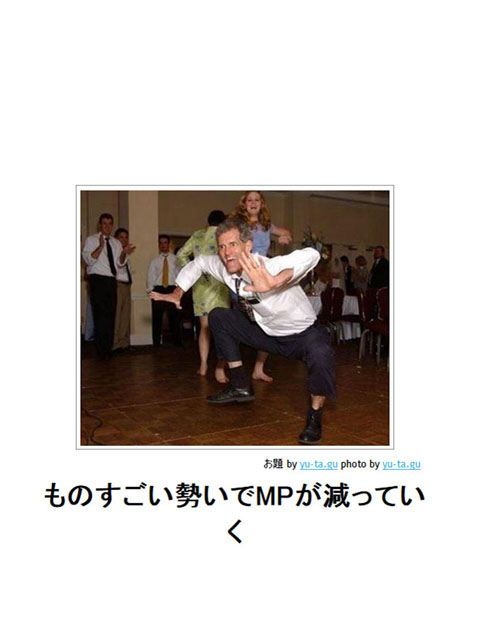 笑える画像集