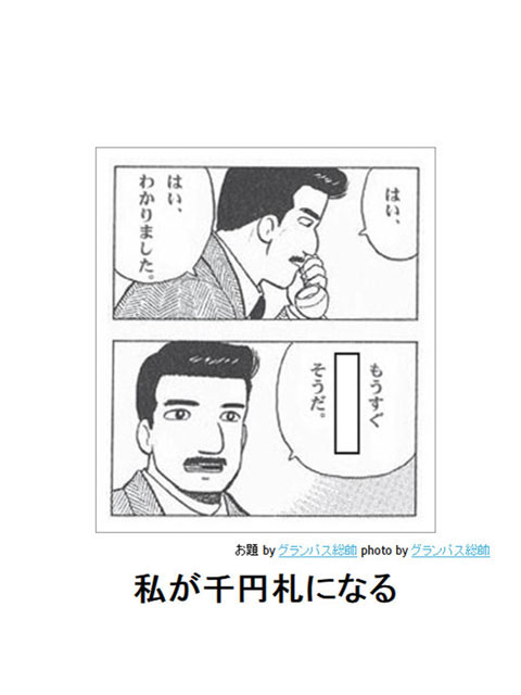 笑える画像集