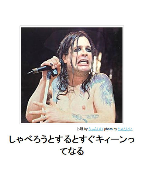 笑える画像集