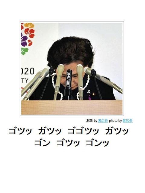 笑える画像集