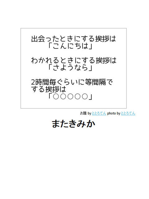 笑える画像集