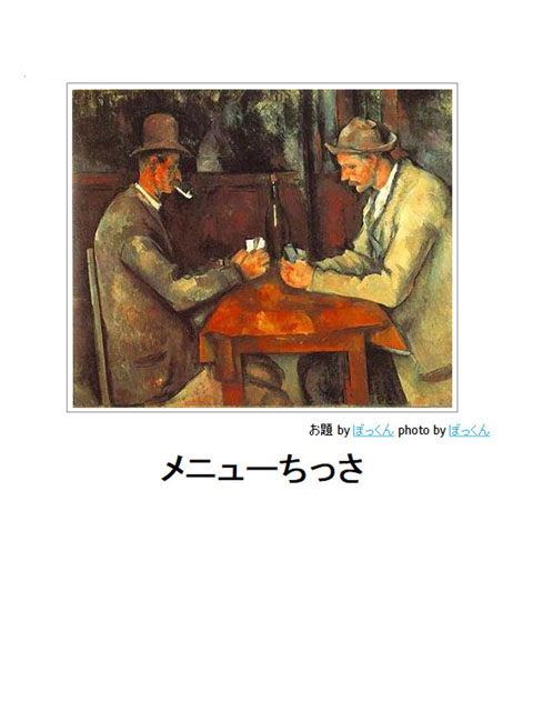笑える画像集
