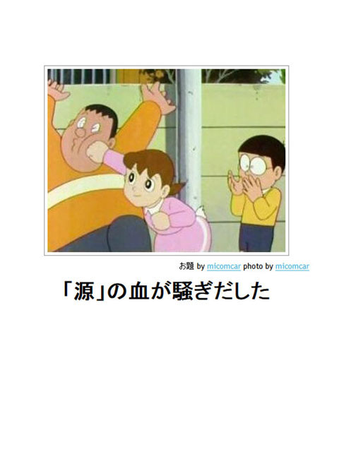 笑える画像集