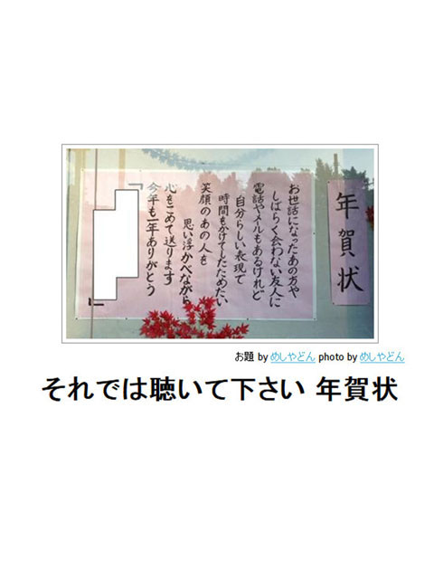 笑える画像集