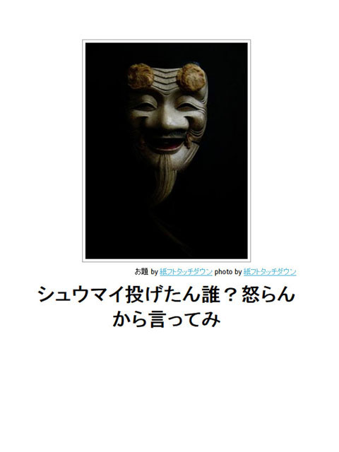 笑える画像集