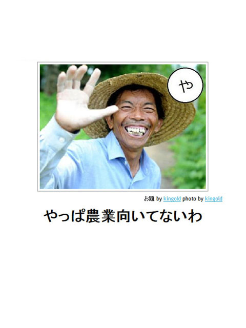笑える画像集