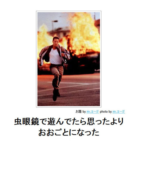 笑える画像集