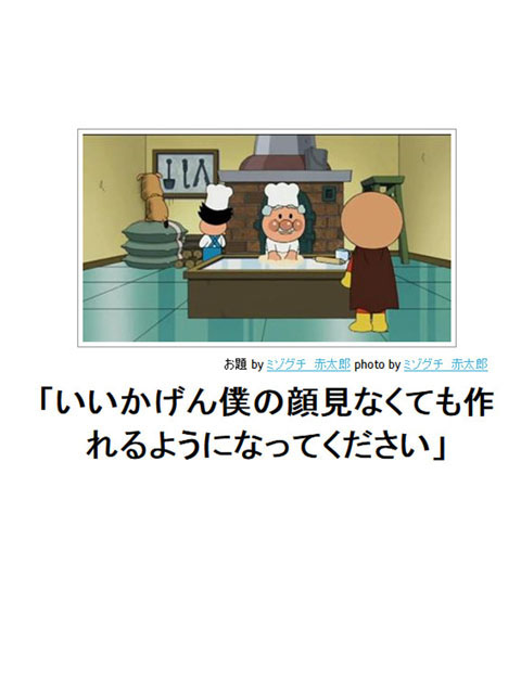 笑える画像集