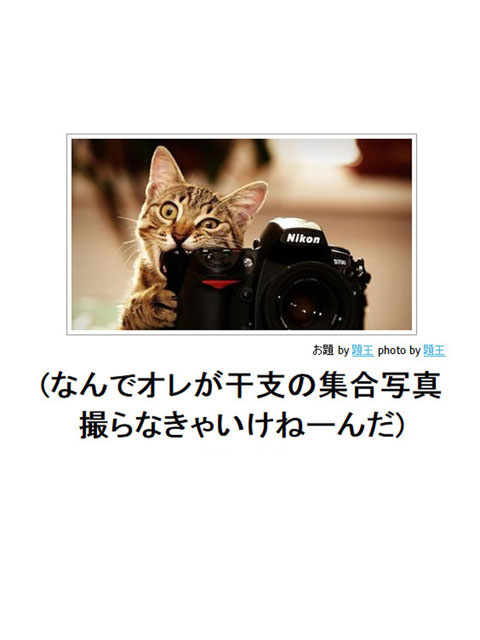 笑える画像集