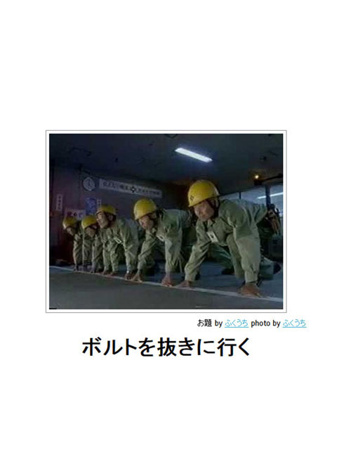 笑える画像集