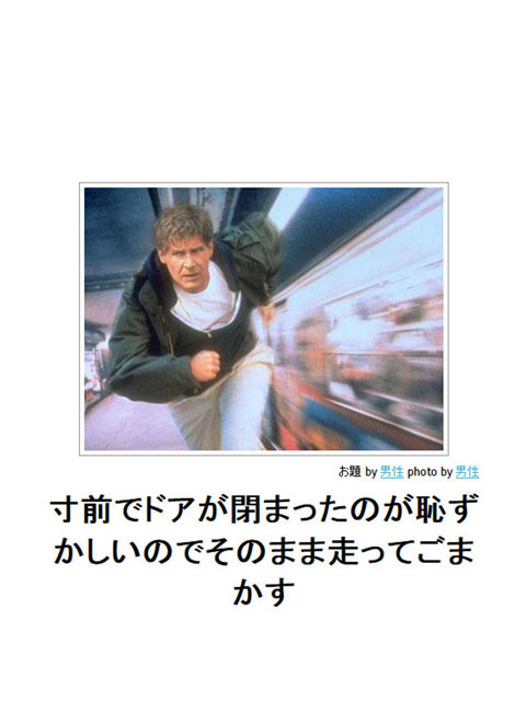 笑える画像集