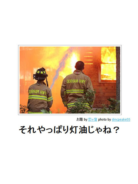笑える画像集