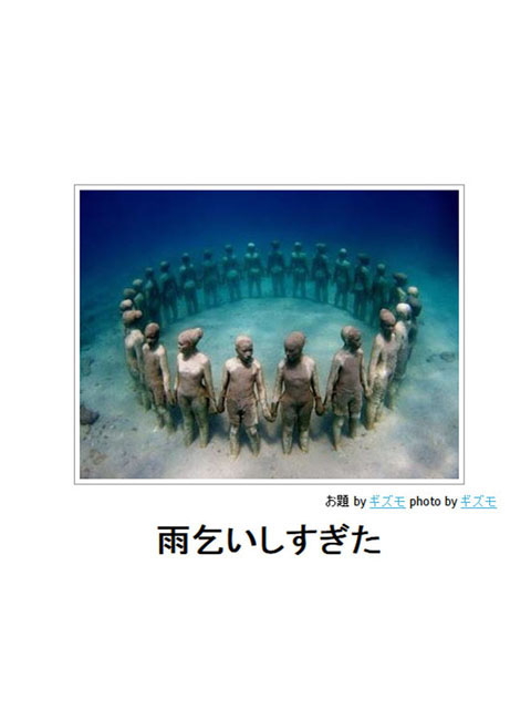 笑える画像集