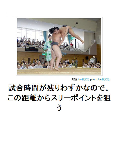 笑える画像集