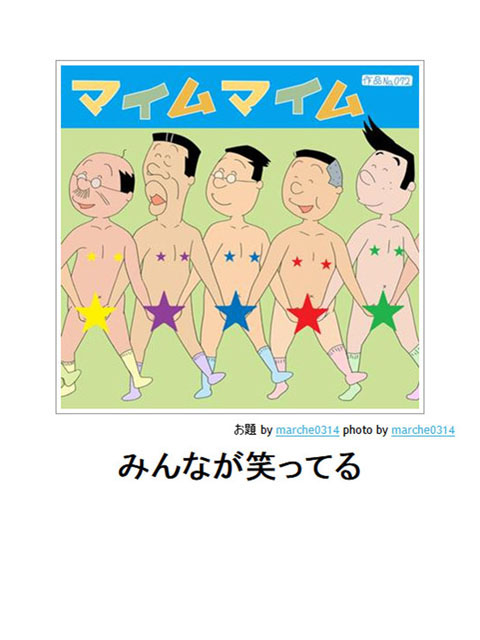 笑える画像集