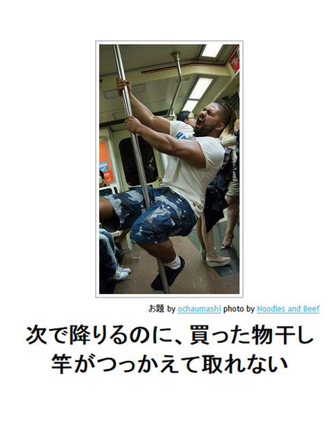 笑える画像集