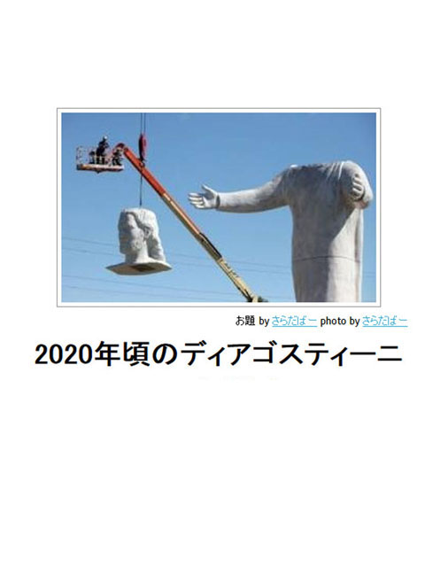 笑える画像集