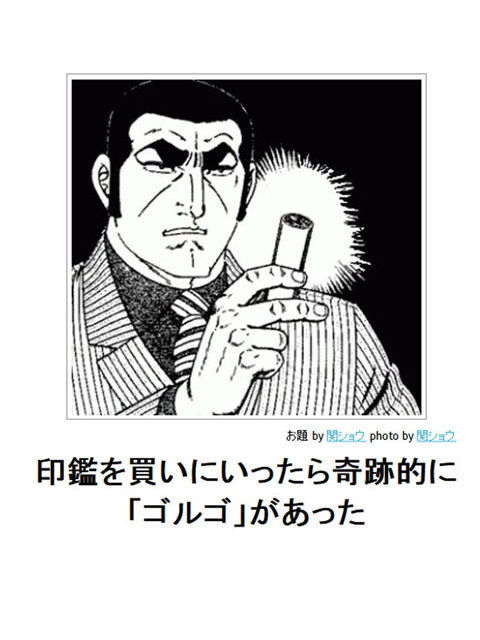 笑える画像集