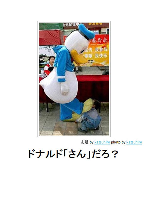 笑える画像集