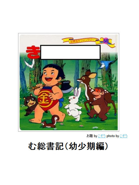 笑える画像集