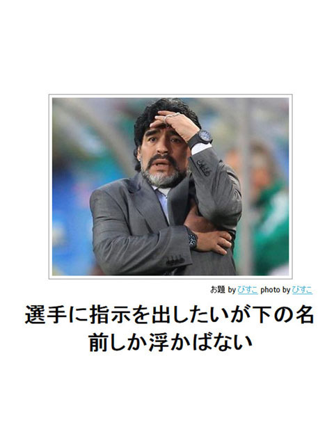 笑える画像集